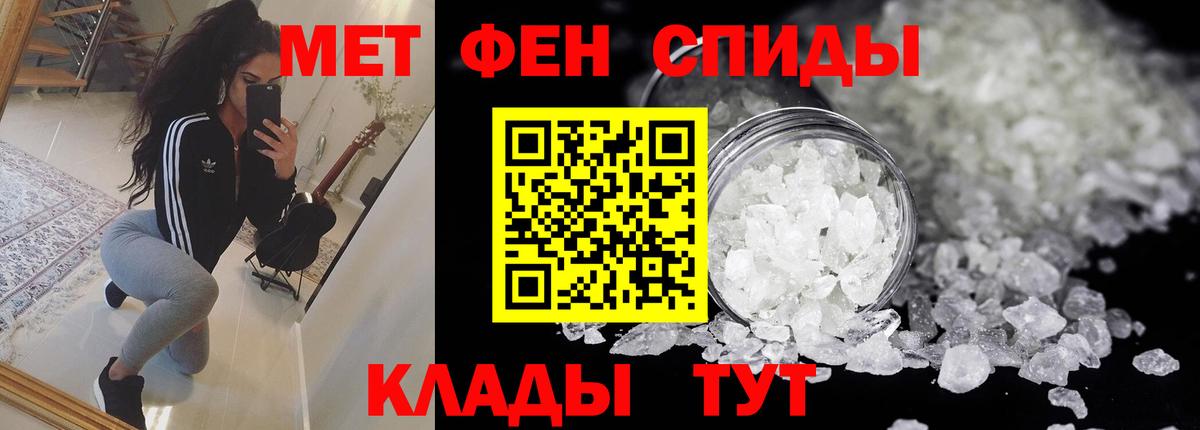 АМФЕТАМИН Premium Удомля
