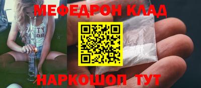 кристаллы Бугуруслан