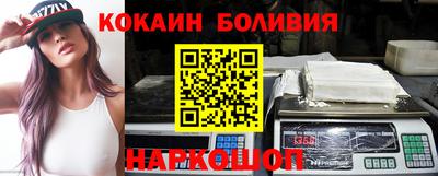 кристаллы Бугуруслан
