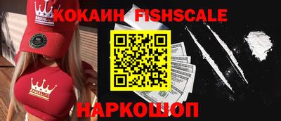 меф VHQ Будённовск