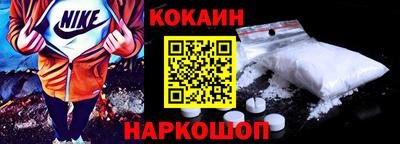 кристаллы Бугуруслан