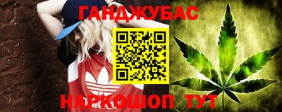 меф VHQ Будённовск