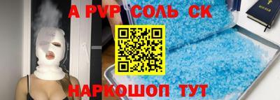 кристаллы Бугуруслан