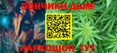 кристаллы Бугуруслан