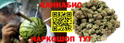 кристаллы Бугуруслан