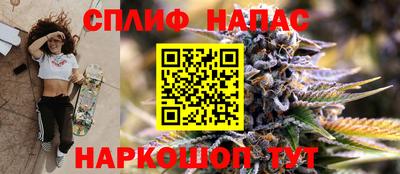 меф VHQ Будённовск