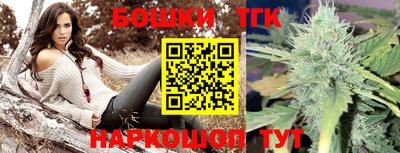 кристаллы Бугуруслан