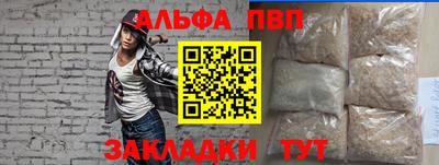 кристаллы Бугуруслан