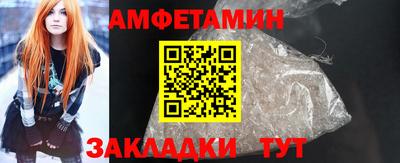 меф VHQ Будённовск