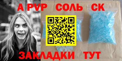 меф VHQ Будённовск