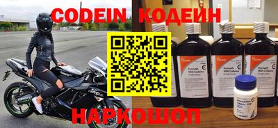 кристаллы Бугуруслан