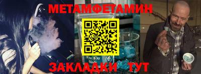 кристаллы Бугуруслан