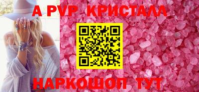 кристаллы Бугуруслан