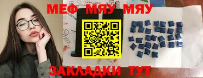 меф VHQ Будённовск