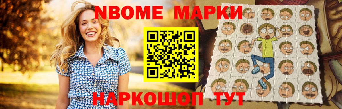 Лсд 25 экстази кислота Удомля