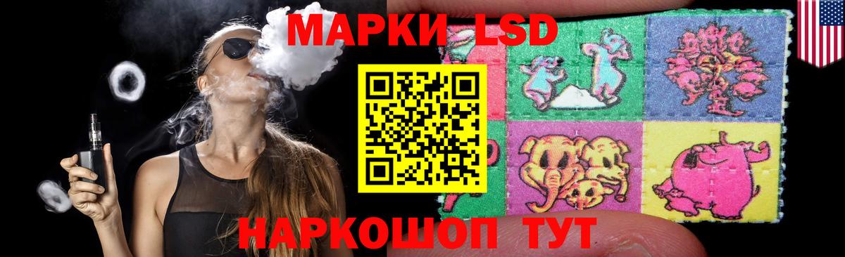 LSD-25 экстази  Лсд 25 экстази кислота  Вход с VPN  Лсд 25 экстази кислота  omg вход  Удомля 