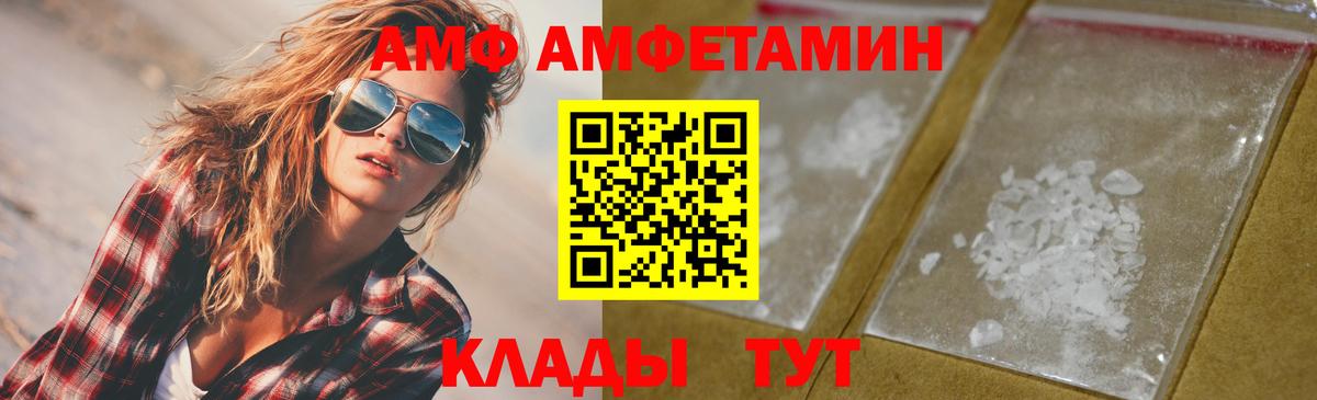 Первитин  Метамфетамин винт  Вход с VPN  Удомля  Метамфетамин винт 