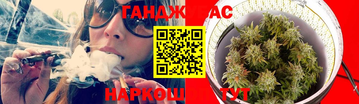 Удомля  Марихуана план  Бошки Шишки гибрид  Марихуана марихуана  Шишки марихуана LSD WEED  Вход с VPN 